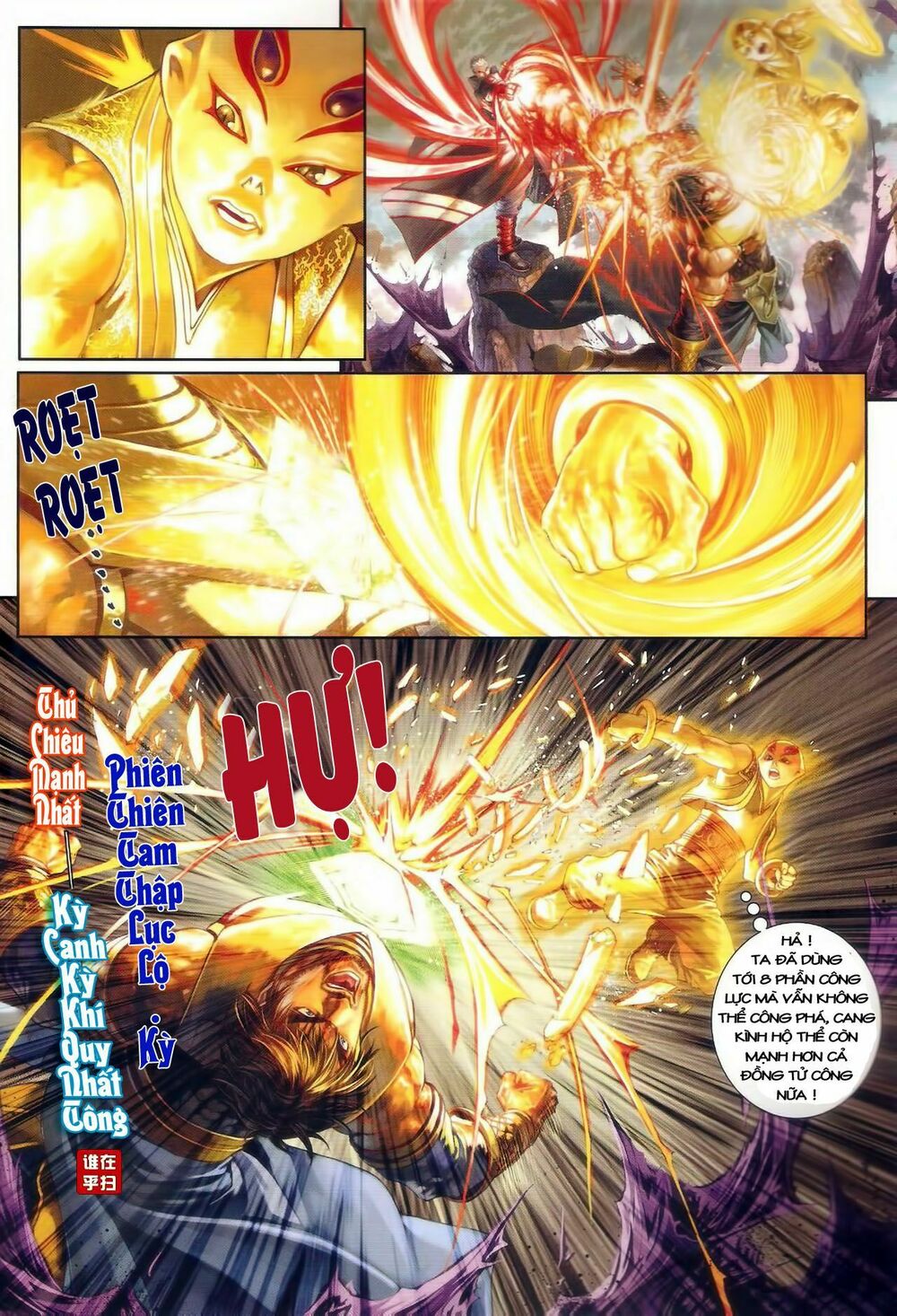 Ôn Thuỵ An Quần Hiệp Truyện: Chapter 46
