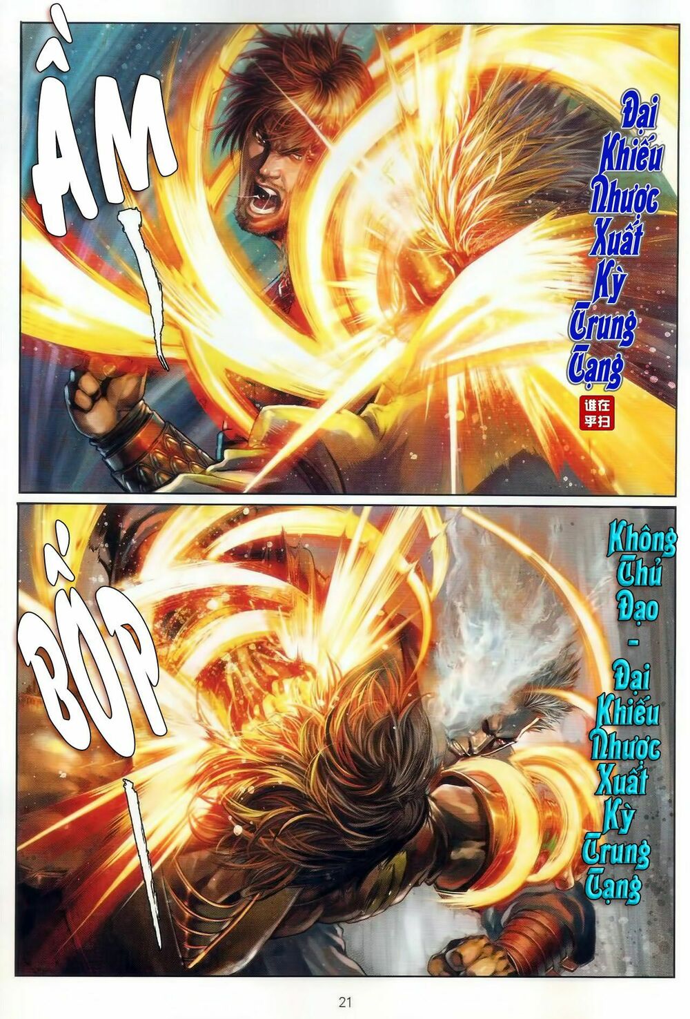 Ôn Thuỵ An Quần Hiệp Truyện: Chapter 46