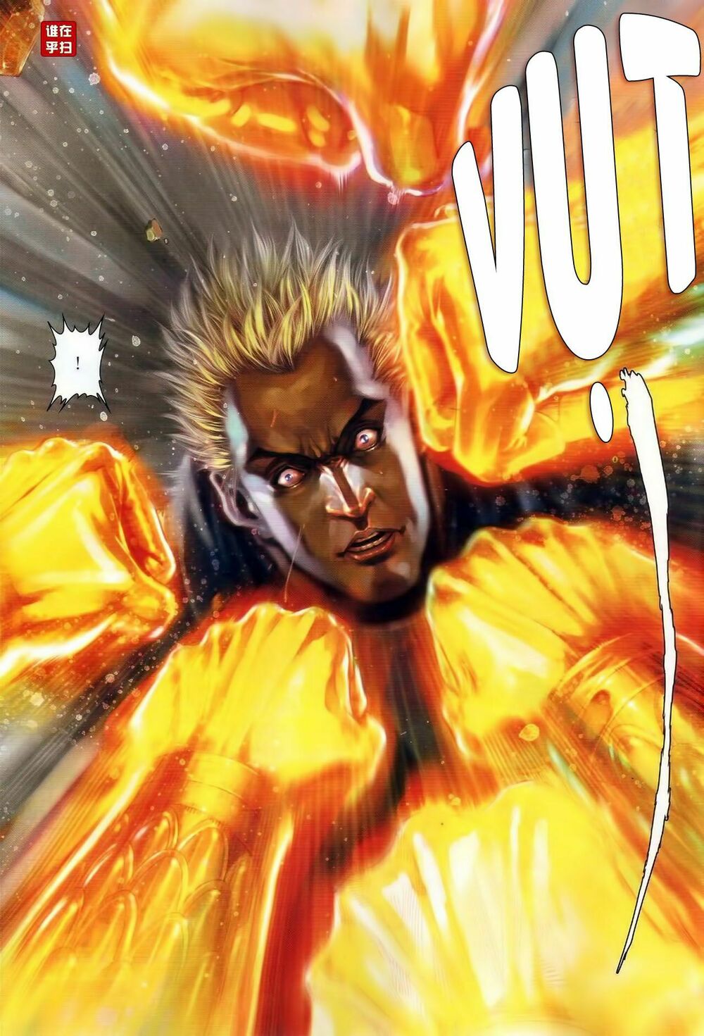 Ôn Thuỵ An Quần Hiệp Truyện: Chapter 46