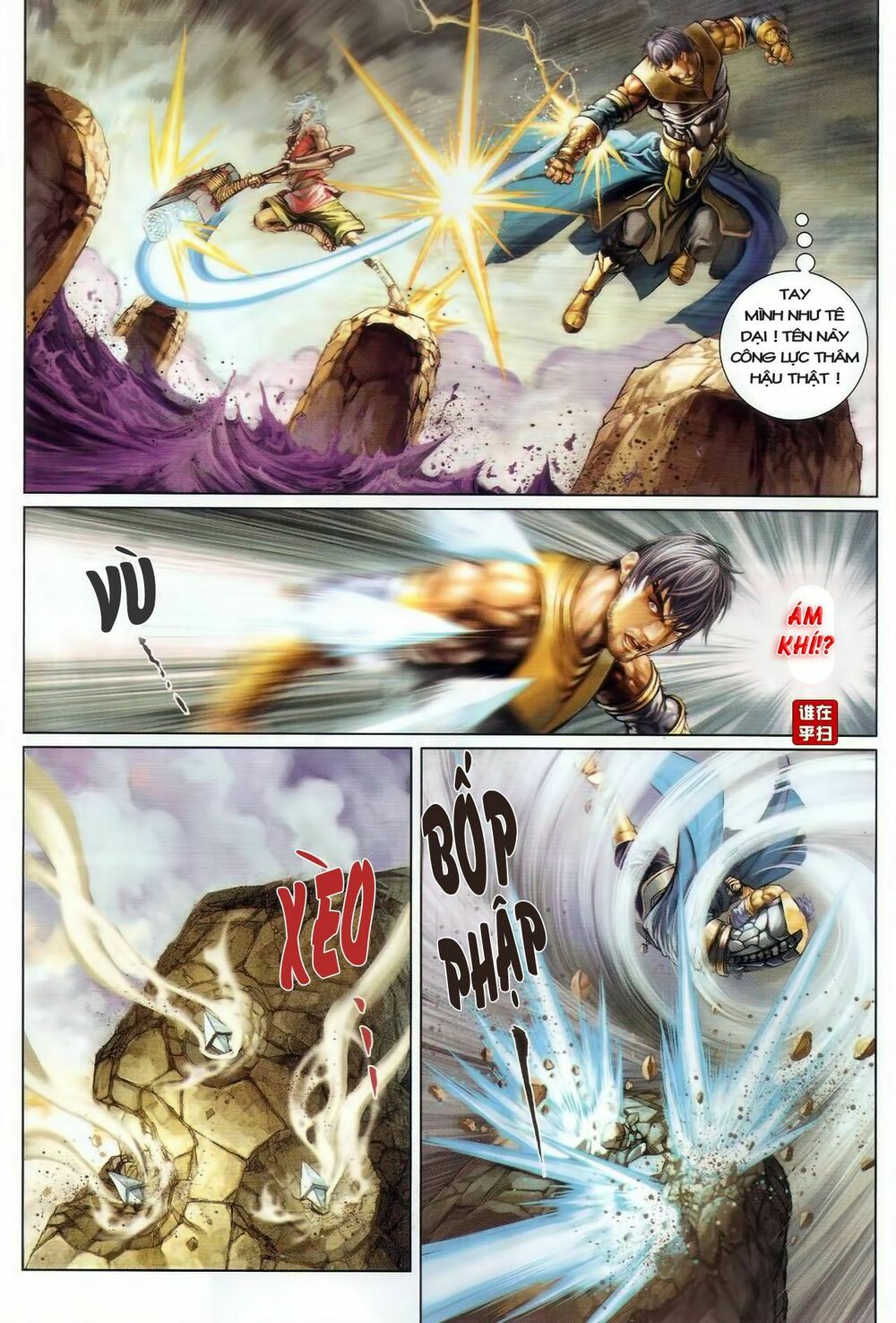 Ôn Thuỵ An Quần Hiệp Truyện: Chapter 46