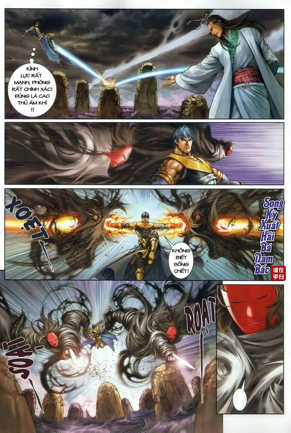 Ôn Thuỵ An Quần Hiệp Truyện: Chapter 46