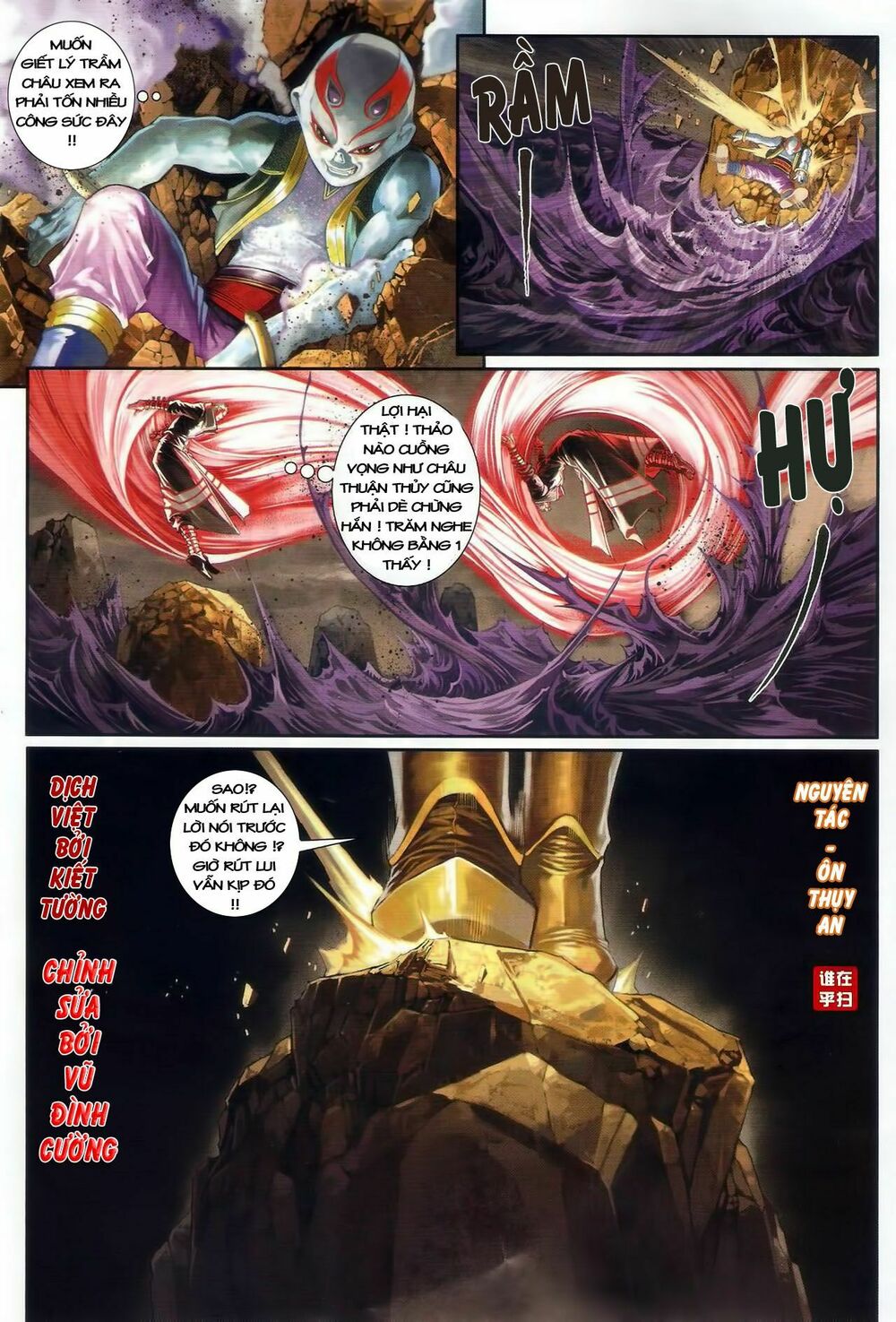Ôn Thuỵ An Quần Hiệp Truyện: Chapter 46