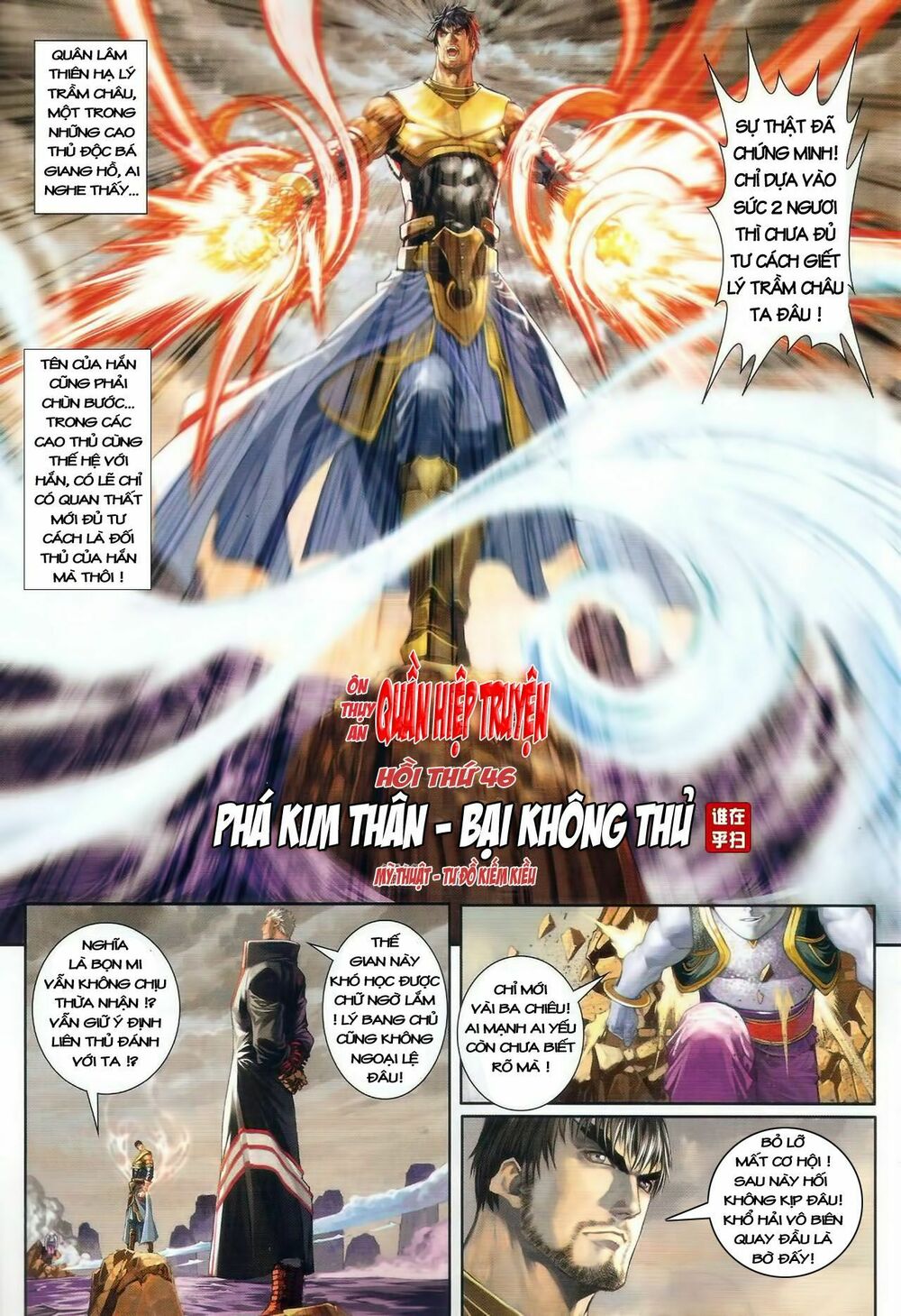 Ôn Thuỵ An Quần Hiệp Truyện: Chapter 46