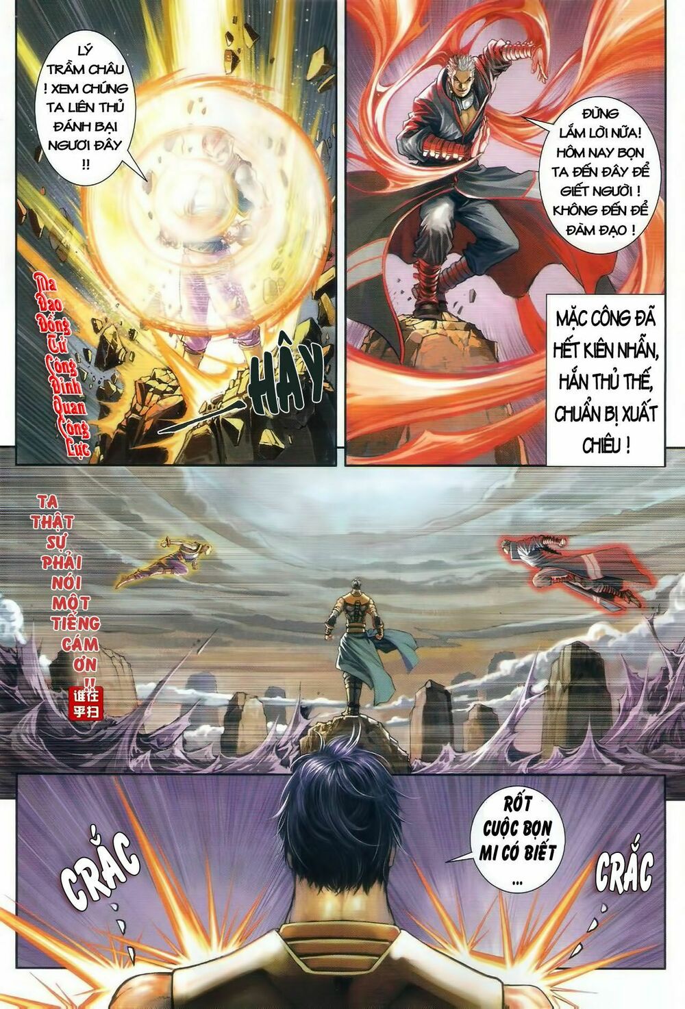 Ôn Thuỵ An Quần Hiệp Truyện: Chapter 46