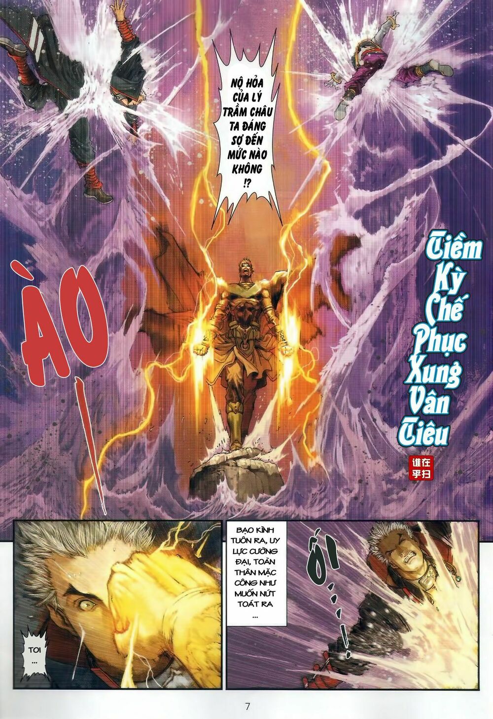 Ôn Thuỵ An Quần Hiệp Truyện: Chapter 46