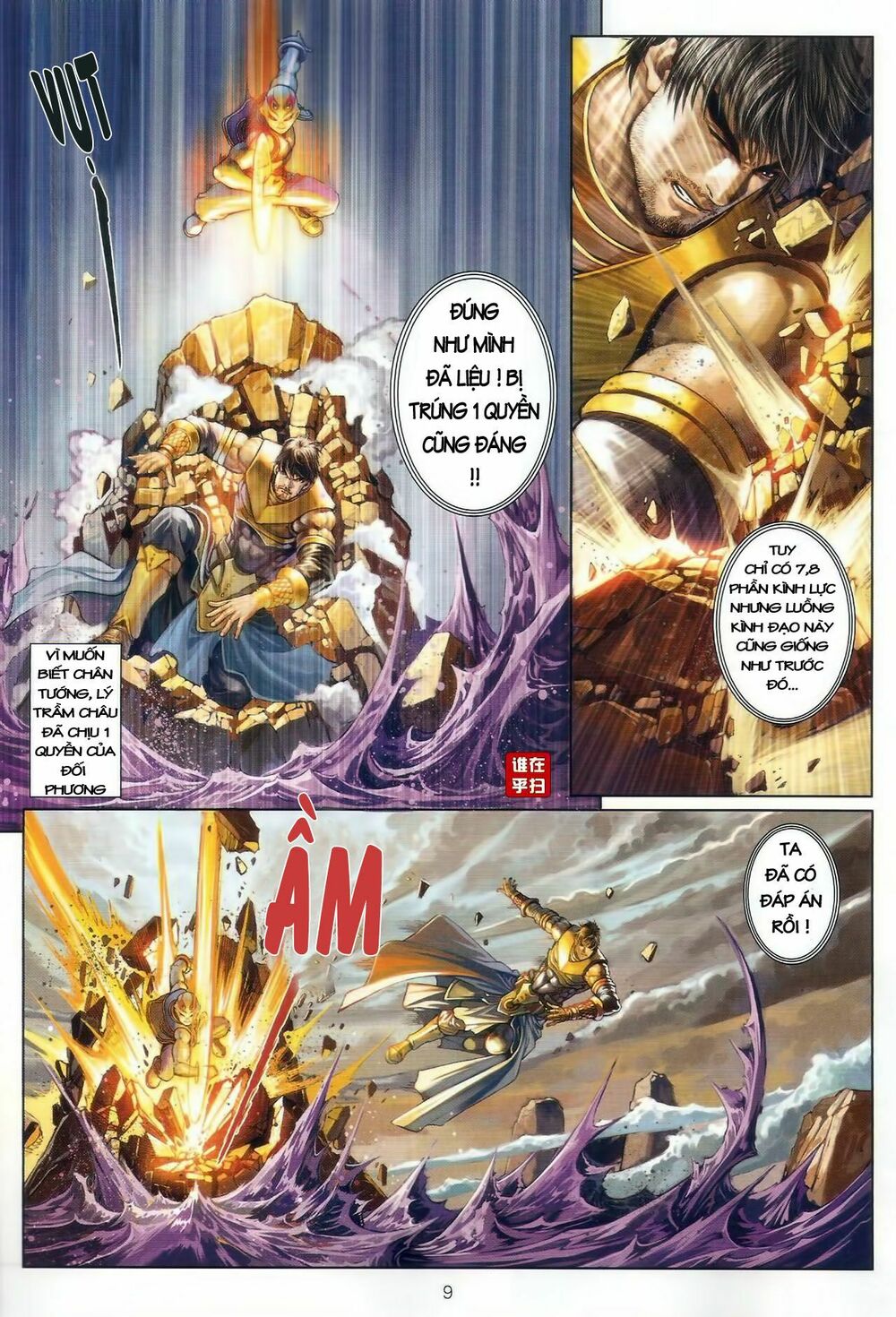 Ôn Thuỵ An Quần Hiệp Truyện: Chapter 46