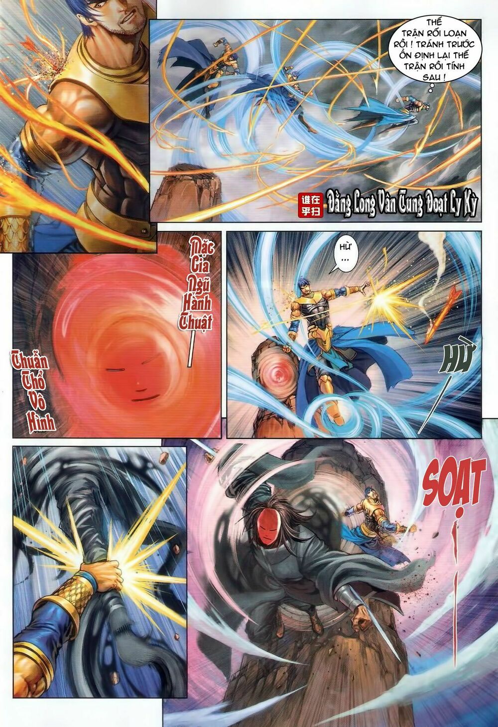 Ôn Thuỵ An Quần Hiệp Truyện: Chapter 47
