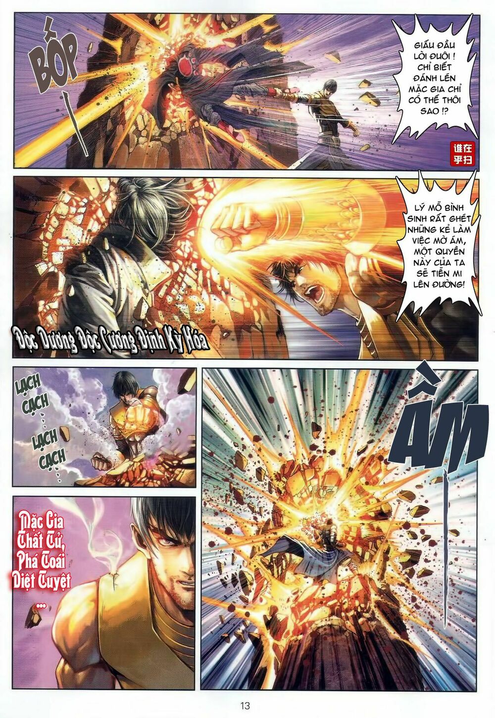 Ôn Thuỵ An Quần Hiệp Truyện: Chapter 47