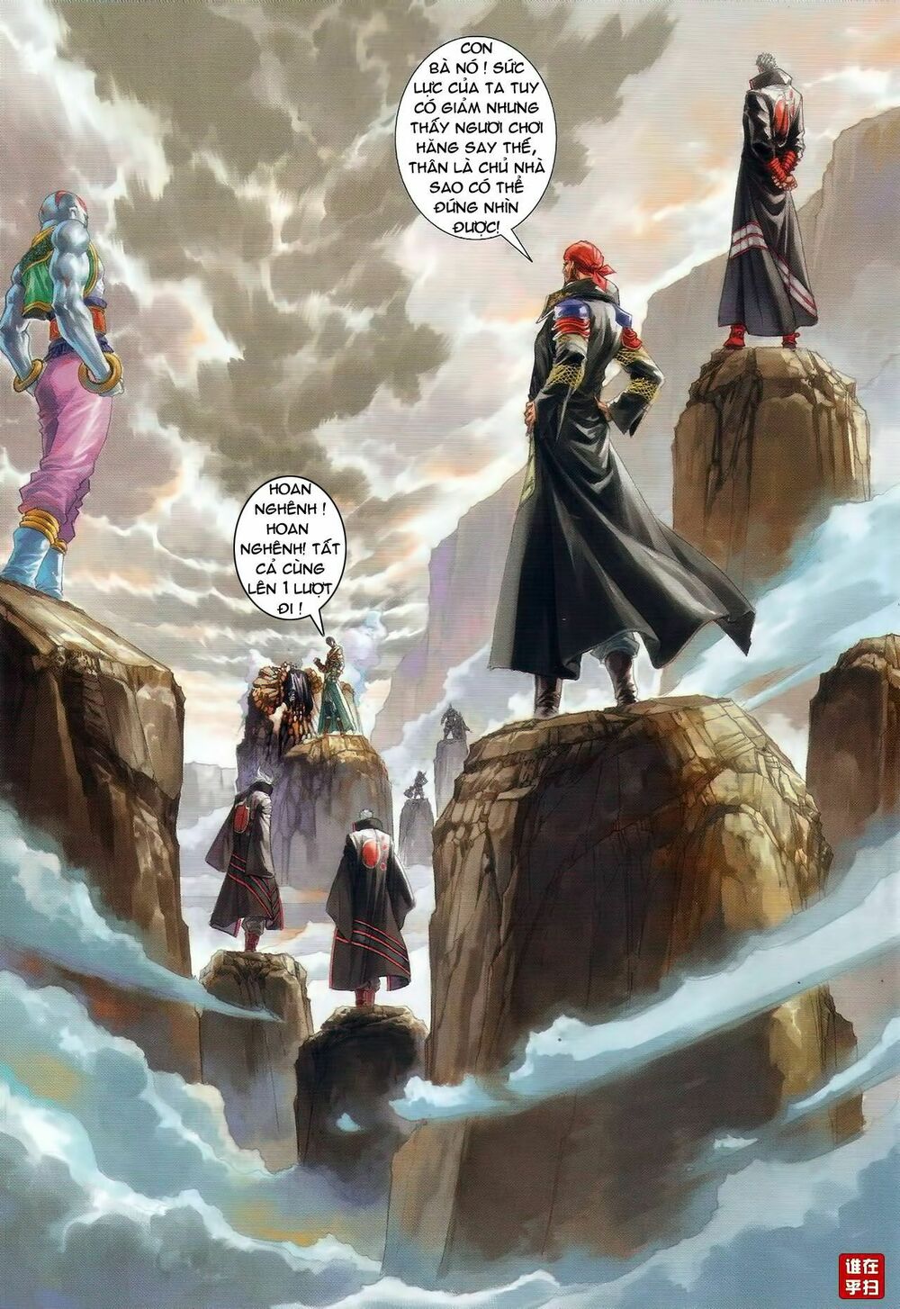 Ôn Thuỵ An Quần Hiệp Truyện: Chapter 47