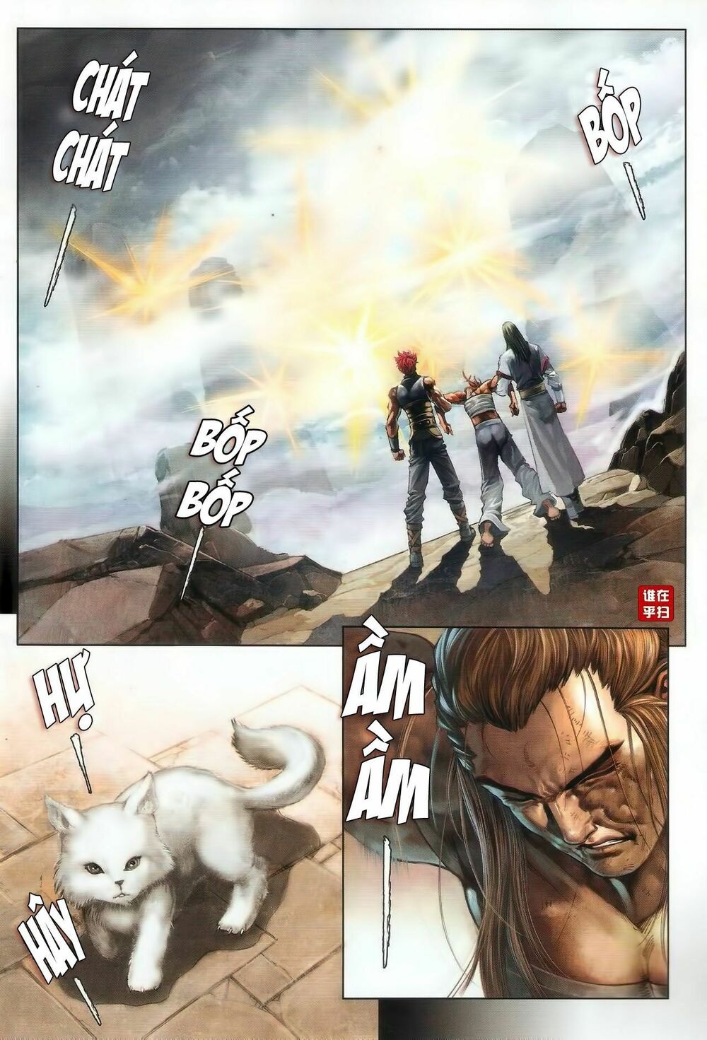 Ôn Thuỵ An Quần Hiệp Truyện: Chapter 47