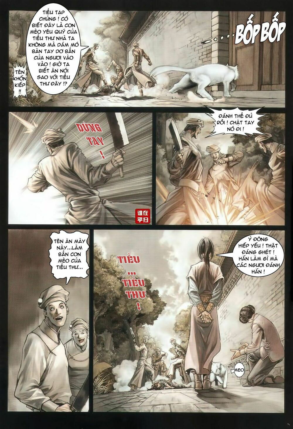 Ôn Thuỵ An Quần Hiệp Truyện: Chapter 47