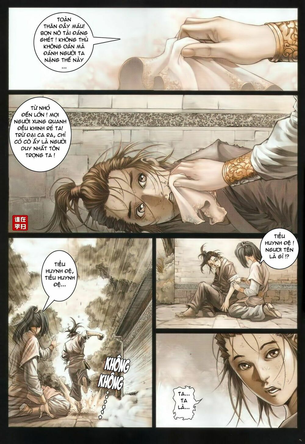 Ôn Thuỵ An Quần Hiệp Truyện: Chapter 47