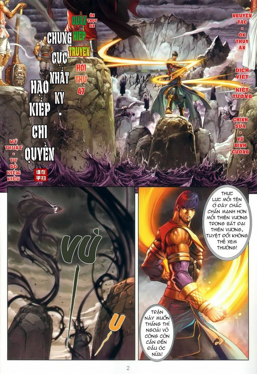 Ôn Thuỵ An Quần Hiệp Truyện: Chapter 47