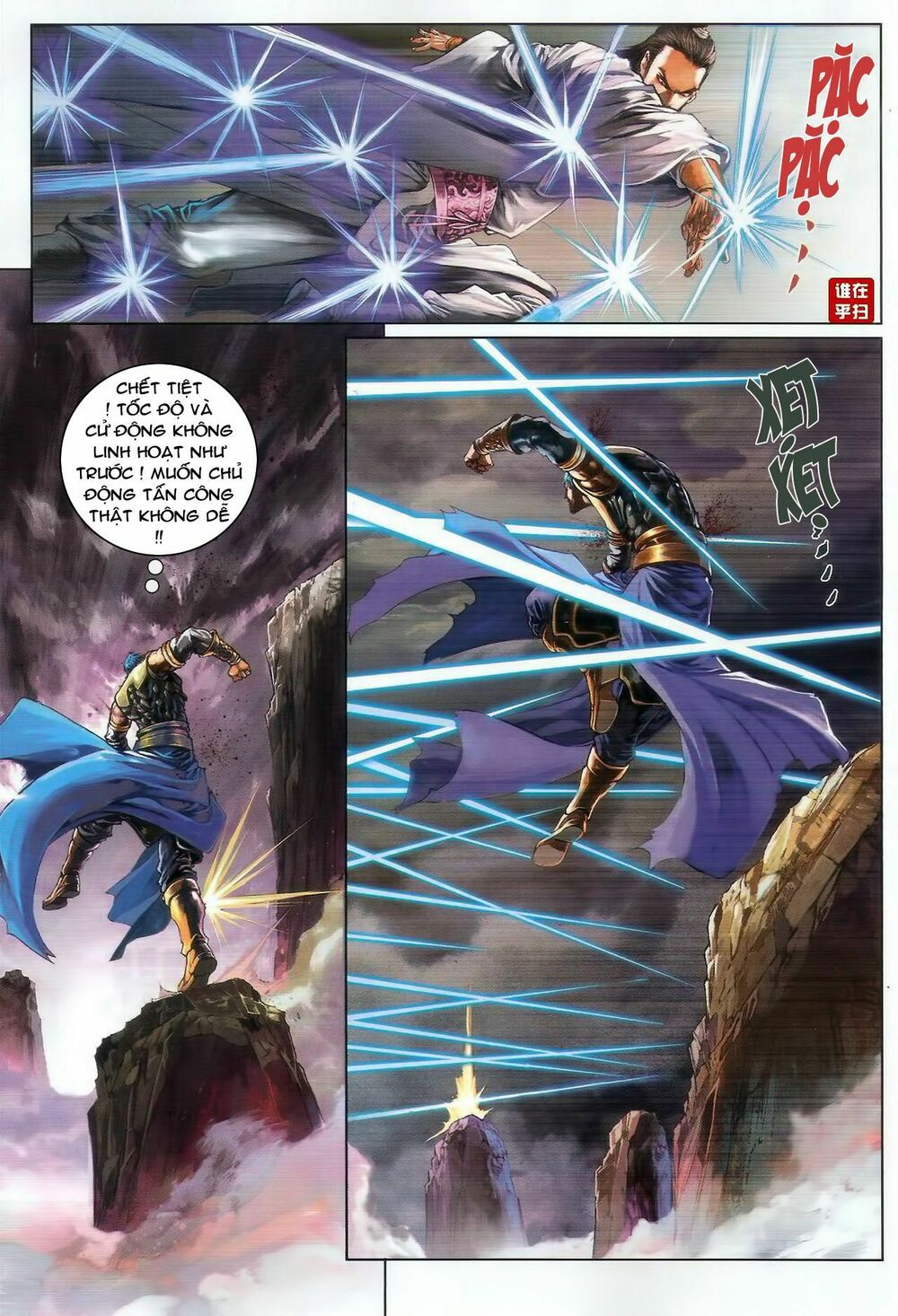 Ôn Thuỵ An Quần Hiệp Truyện: Chapter 47