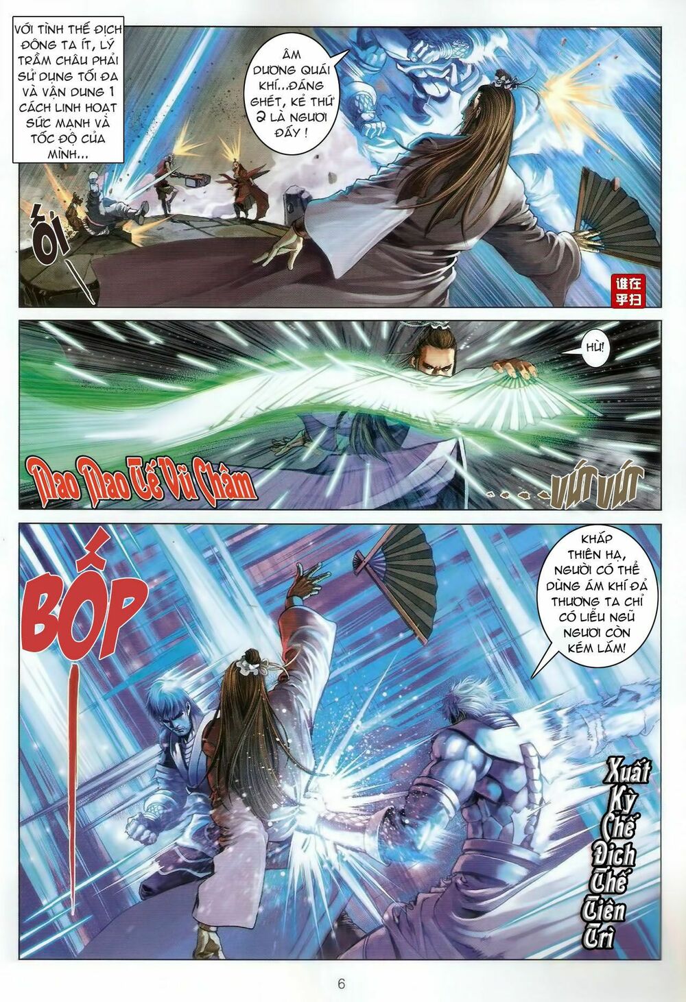 Ôn Thuỵ An Quần Hiệp Truyện: Chapter 47