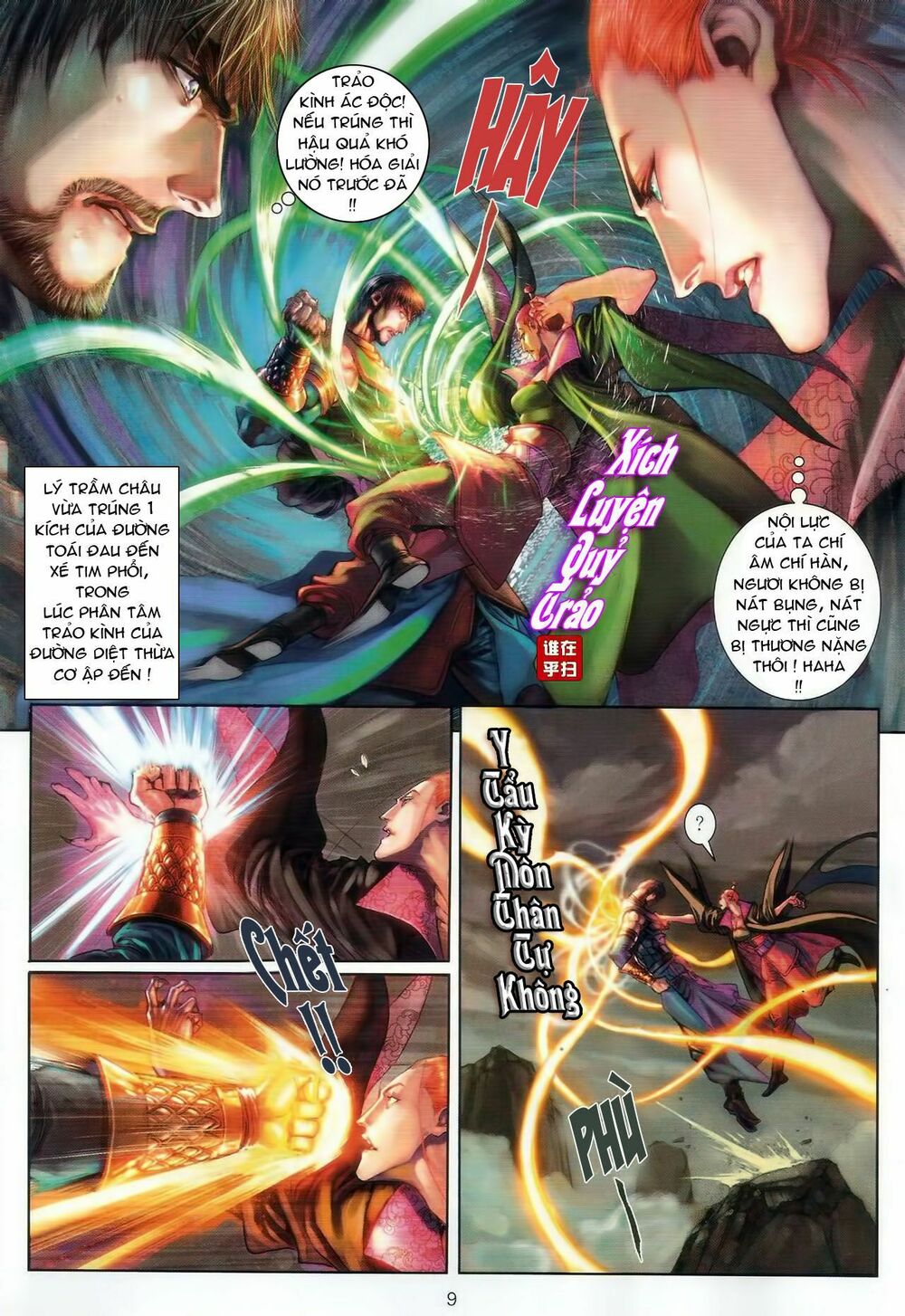 Ôn Thuỵ An Quần Hiệp Truyện: Chapter 47