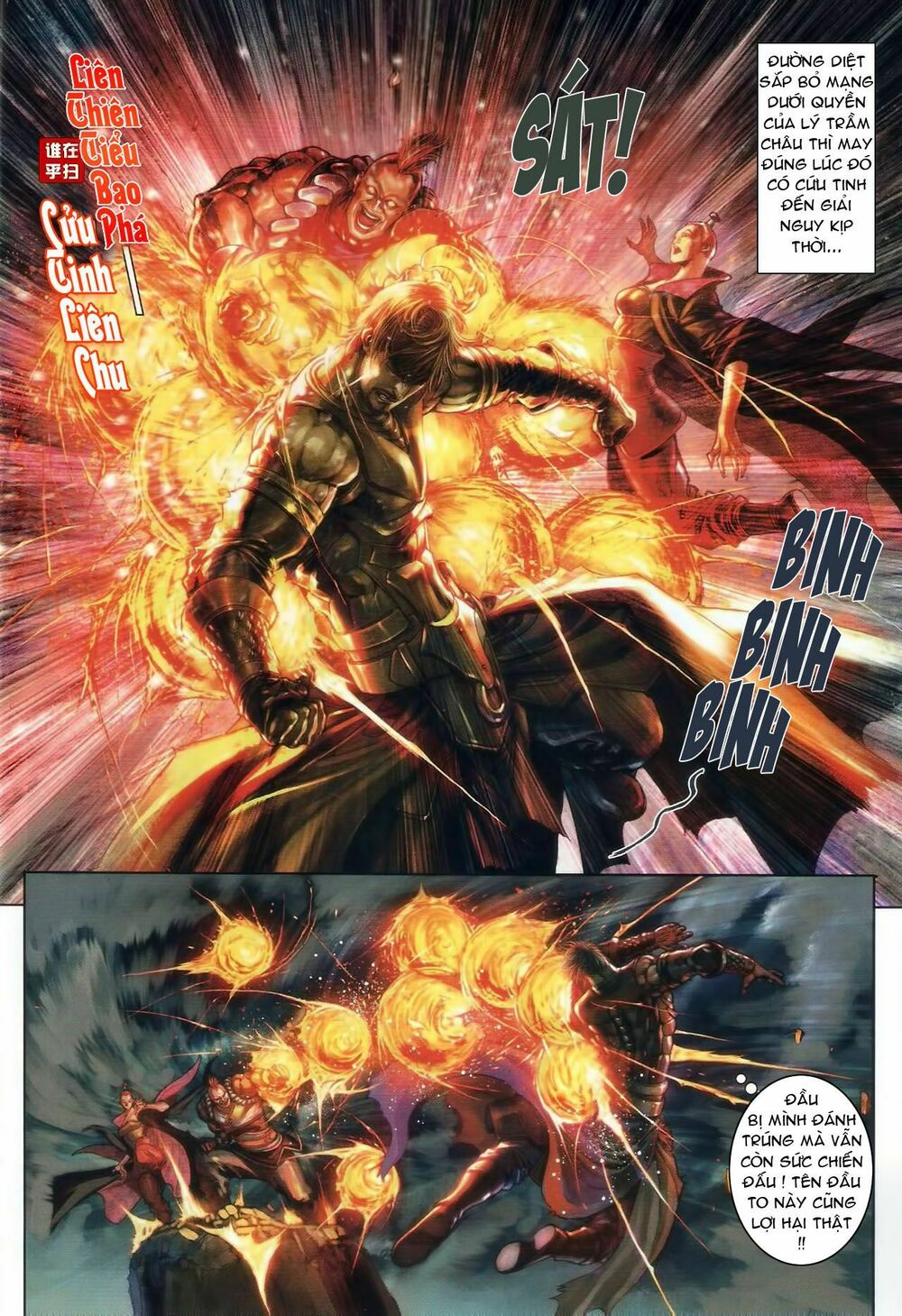 Ôn Thuỵ An Quần Hiệp Truyện: Chapter 47