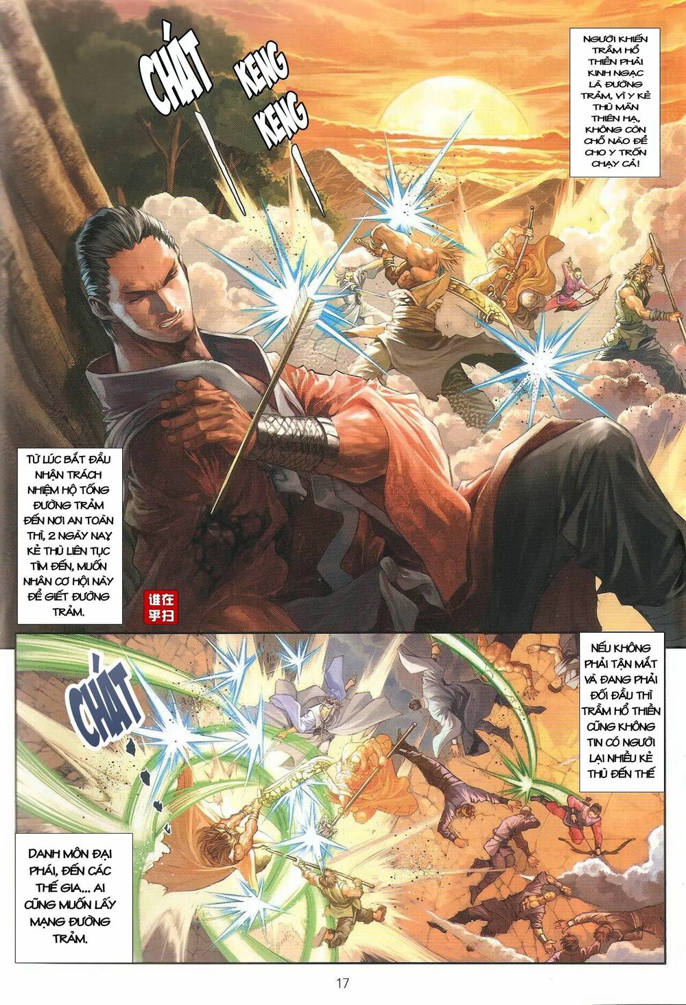 Ôn Thuỵ An Quần Hiệp Truyện: Chapter 48