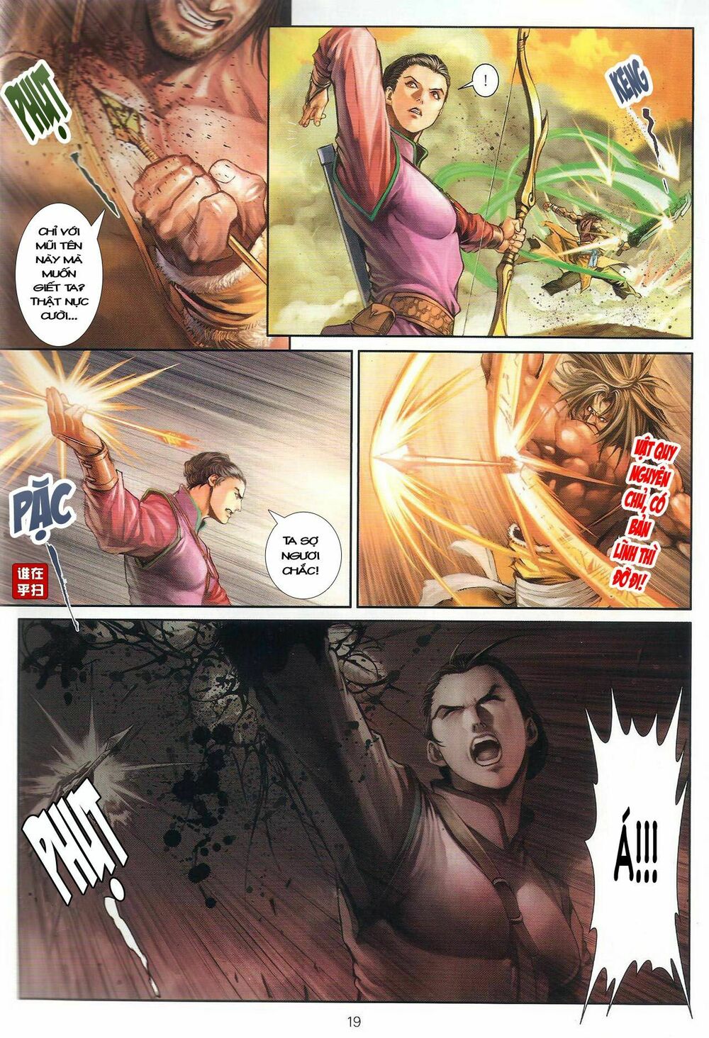 Ôn Thuỵ An Quần Hiệp Truyện: Chapter 48
