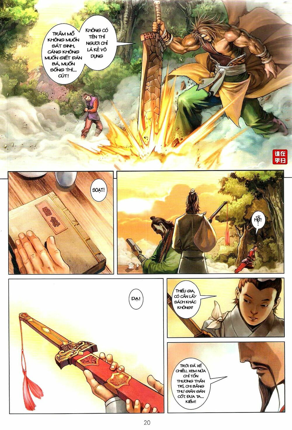 Ôn Thuỵ An Quần Hiệp Truyện: Chapter 48