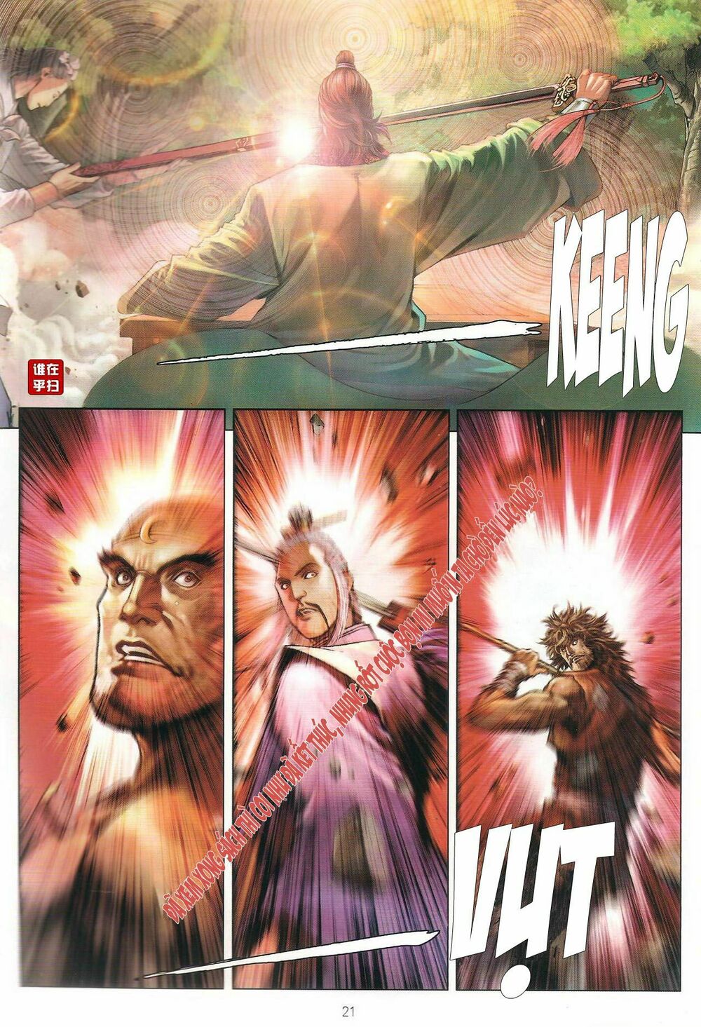 Ôn Thuỵ An Quần Hiệp Truyện: Chapter 48