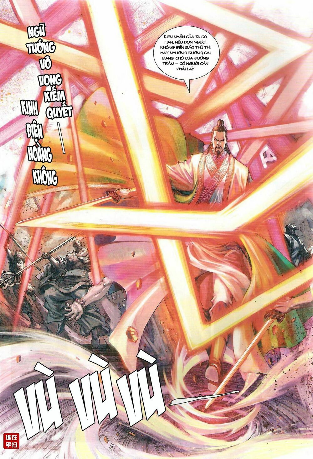 Ôn Thuỵ An Quần Hiệp Truyện: Chapter 48