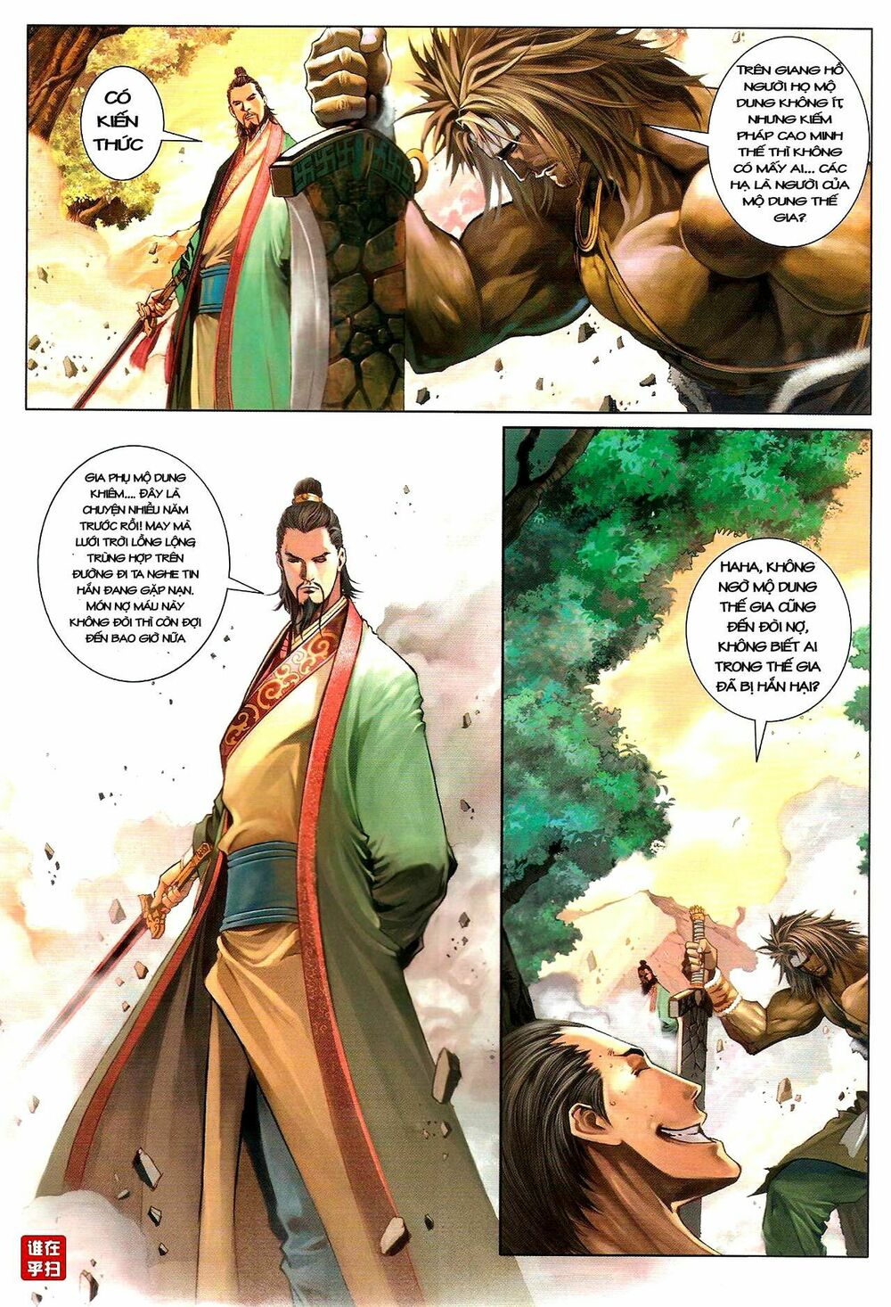 Ôn Thuỵ An Quần Hiệp Truyện: Chapter 48