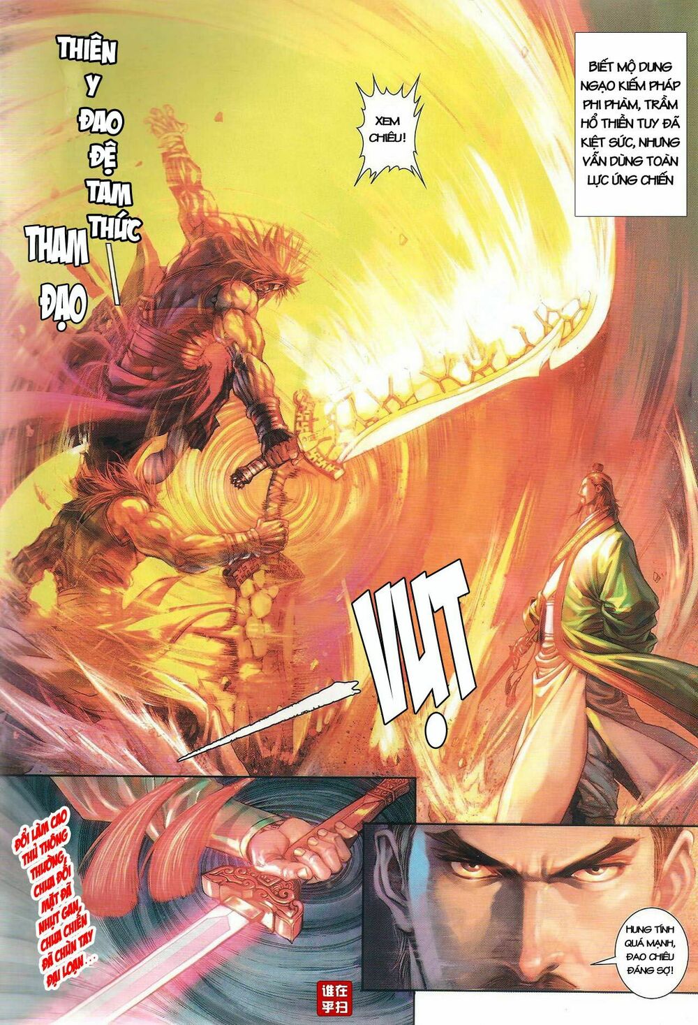 Ôn Thuỵ An Quần Hiệp Truyện: Chapter 48