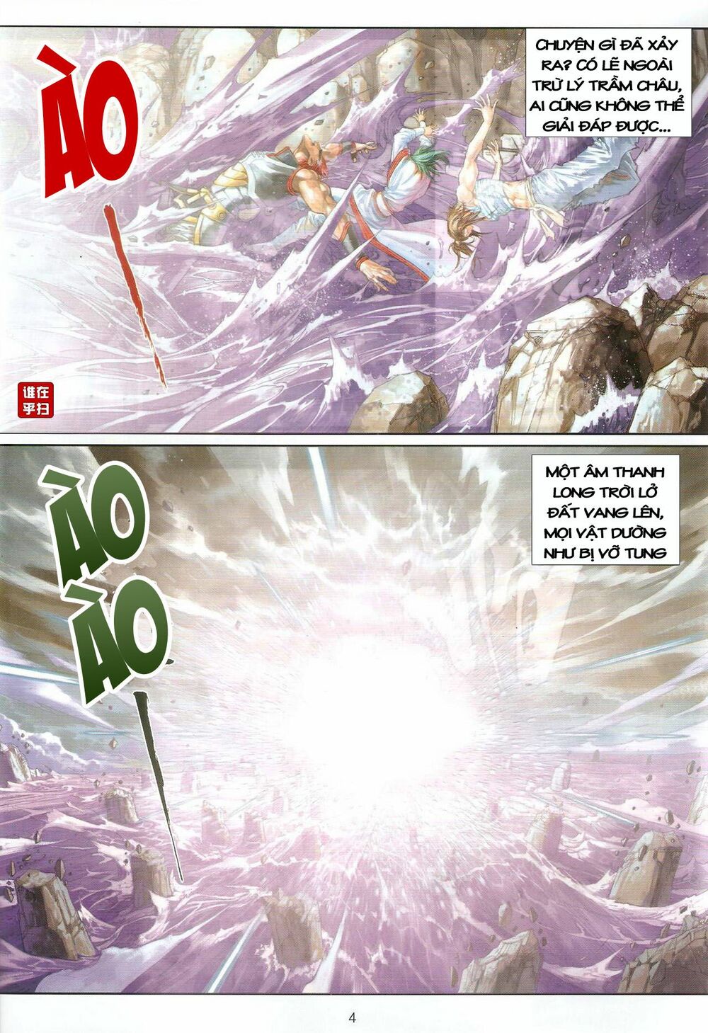 Ôn Thuỵ An Quần Hiệp Truyện: Chapter 48