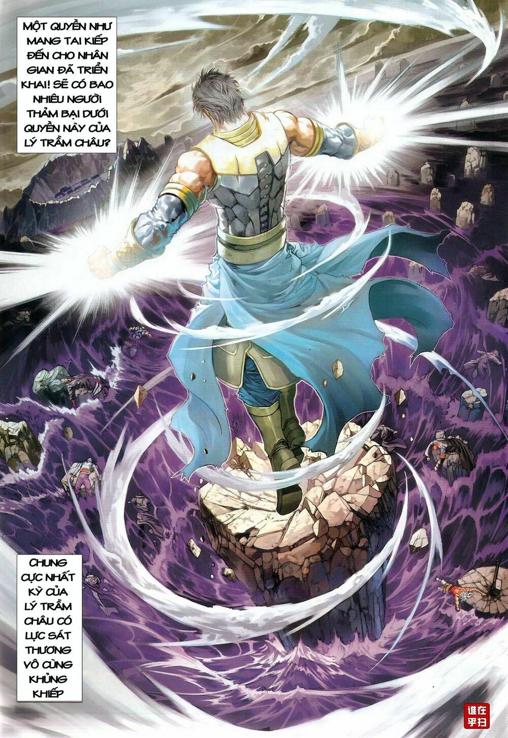 Ôn Thuỵ An Quần Hiệp Truyện: Chapter 48
