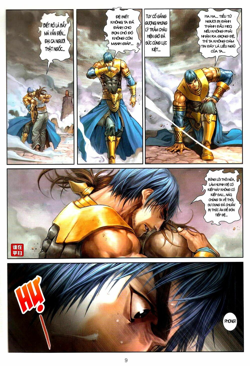 Ôn Thuỵ An Quần Hiệp Truyện: Chapter 48