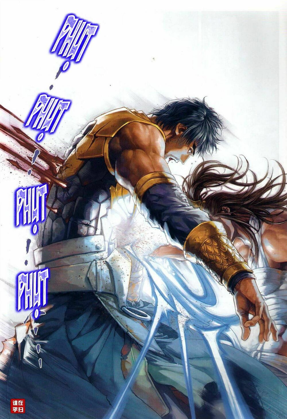 Ôn Thuỵ An Quần Hiệp Truyện: Chapter 48