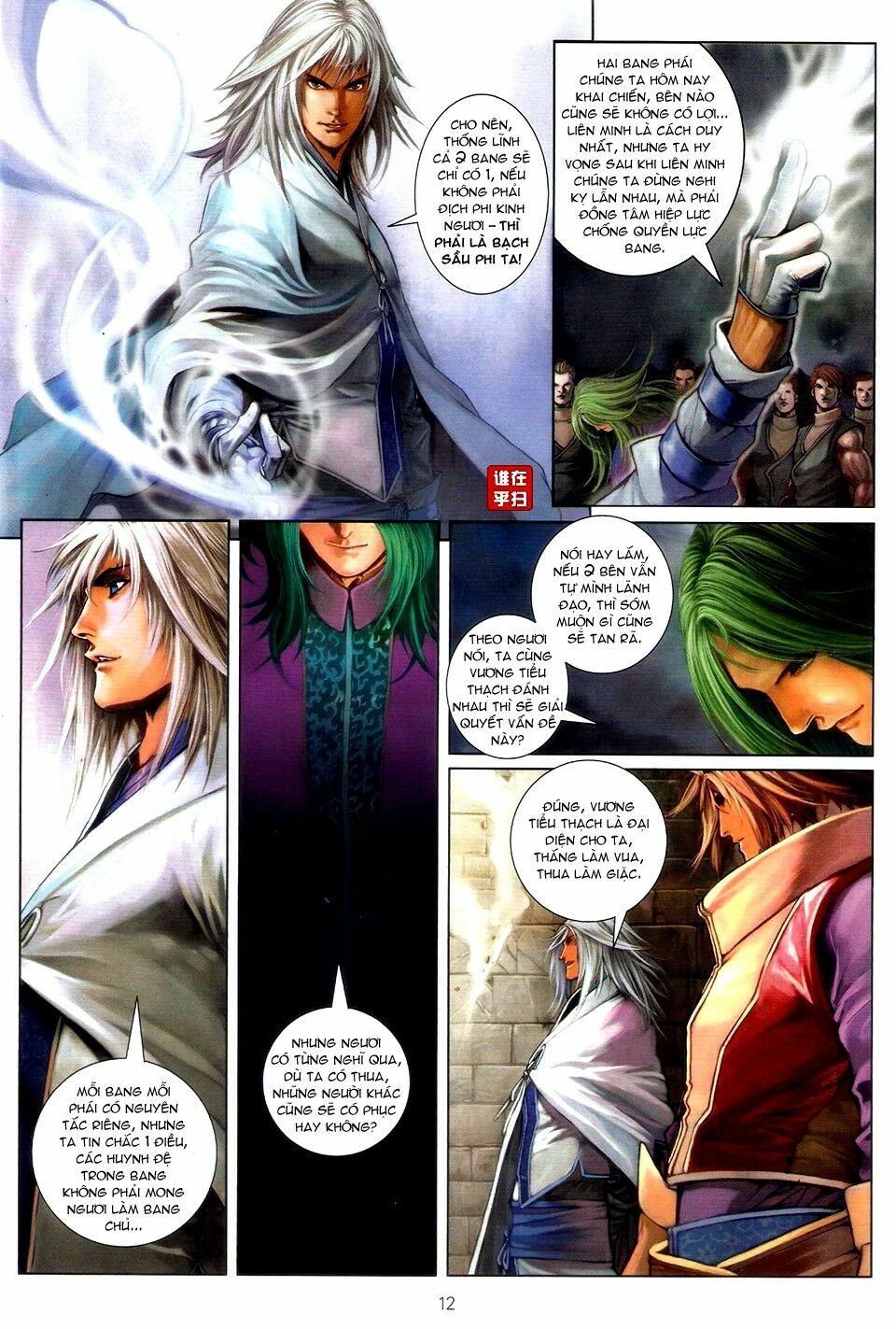 Ôn Thuỵ An Quần Hiệp Truyện: Chapter 52