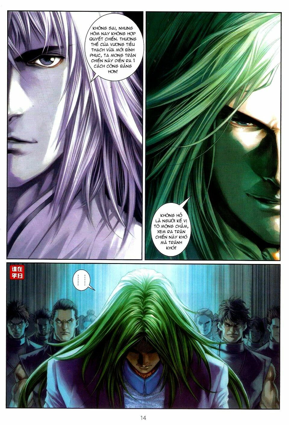 Ôn Thuỵ An Quần Hiệp Truyện: Chapter 52