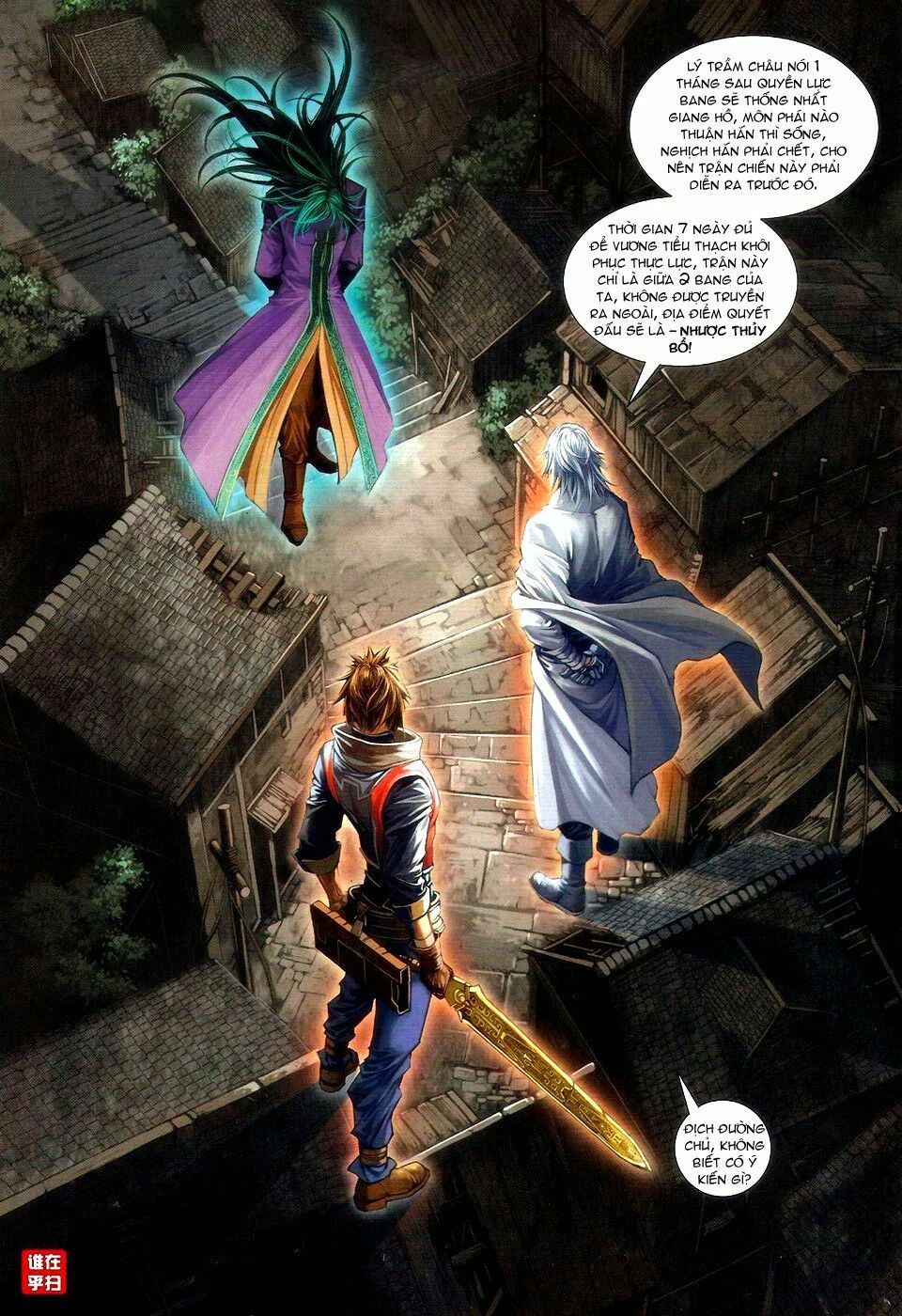 Ôn Thuỵ An Quần Hiệp Truyện: Chapter 52