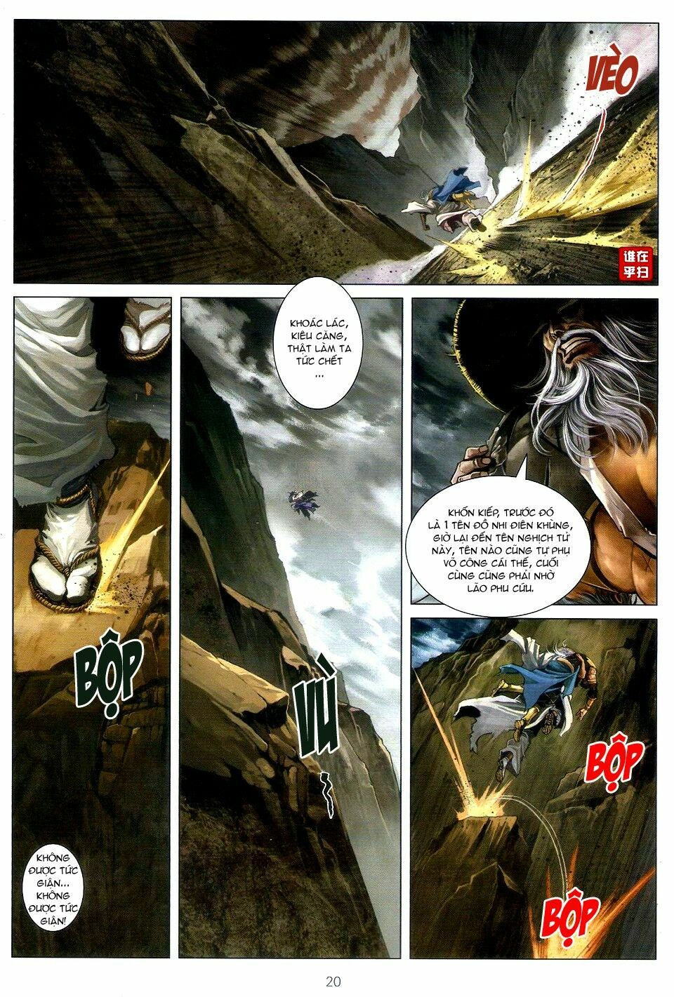 Ôn Thuỵ An Quần Hiệp Truyện: Chapter 52