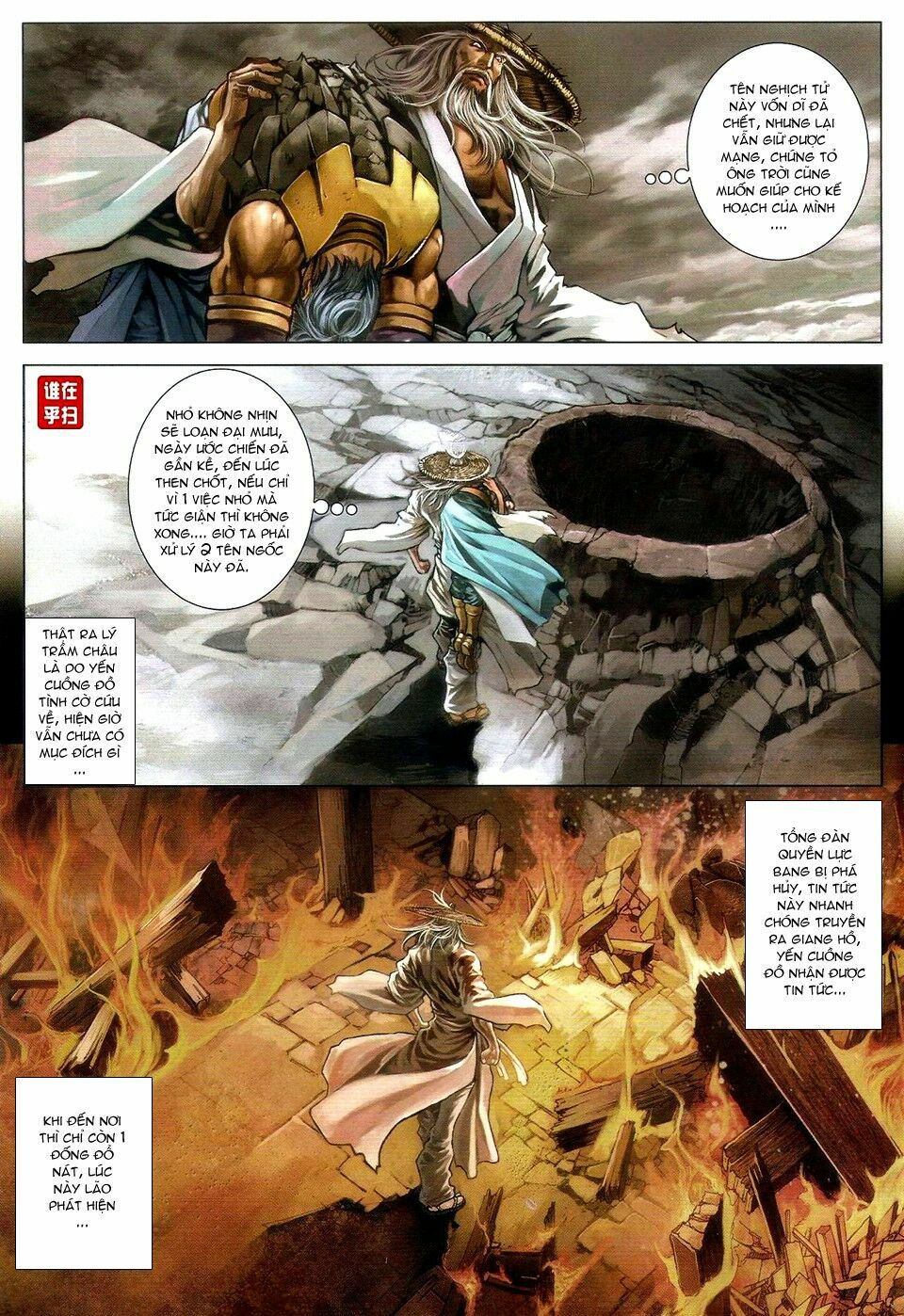 Ôn Thuỵ An Quần Hiệp Truyện: Chapter 52
