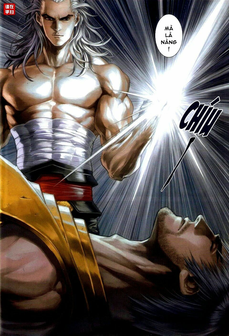 Ôn Thuỵ An Quần Hiệp Truyện: Chapter 52