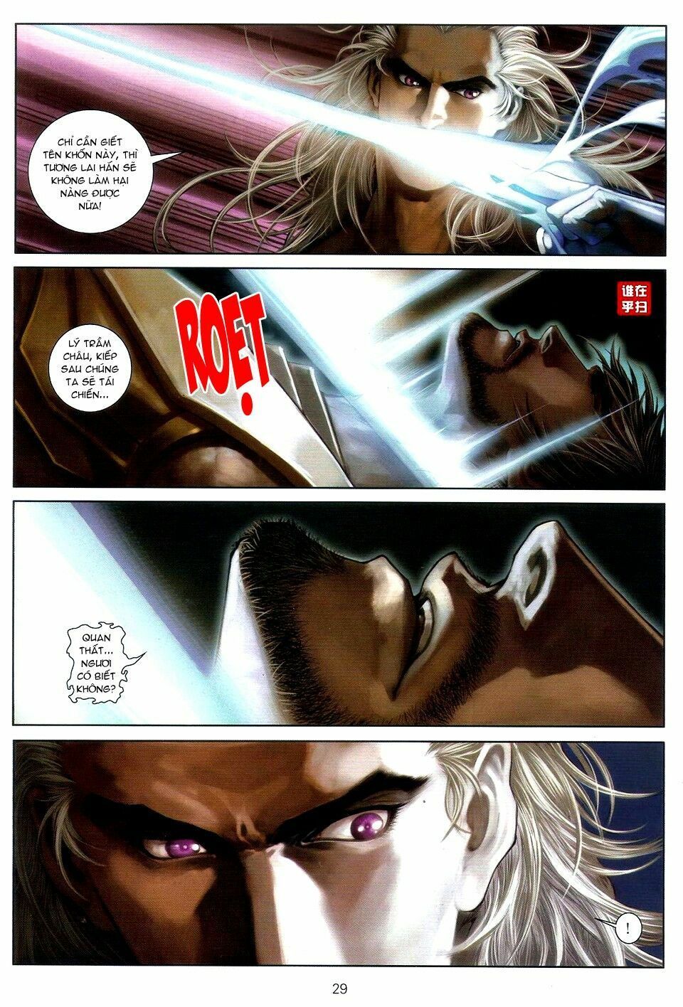 Ôn Thuỵ An Quần Hiệp Truyện: Chapter 52