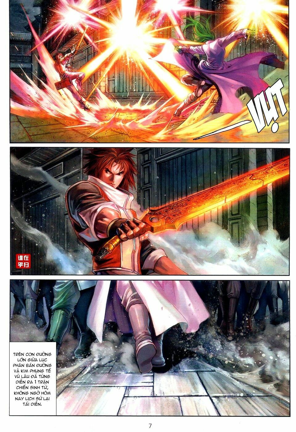 Ôn Thuỵ An Quần Hiệp Truyện: Chapter 52