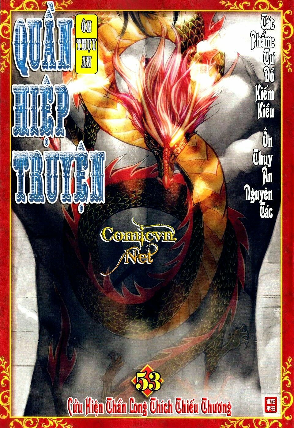 Ôn Thuỵ An Quần Hiệp Truyện: Chapter 54