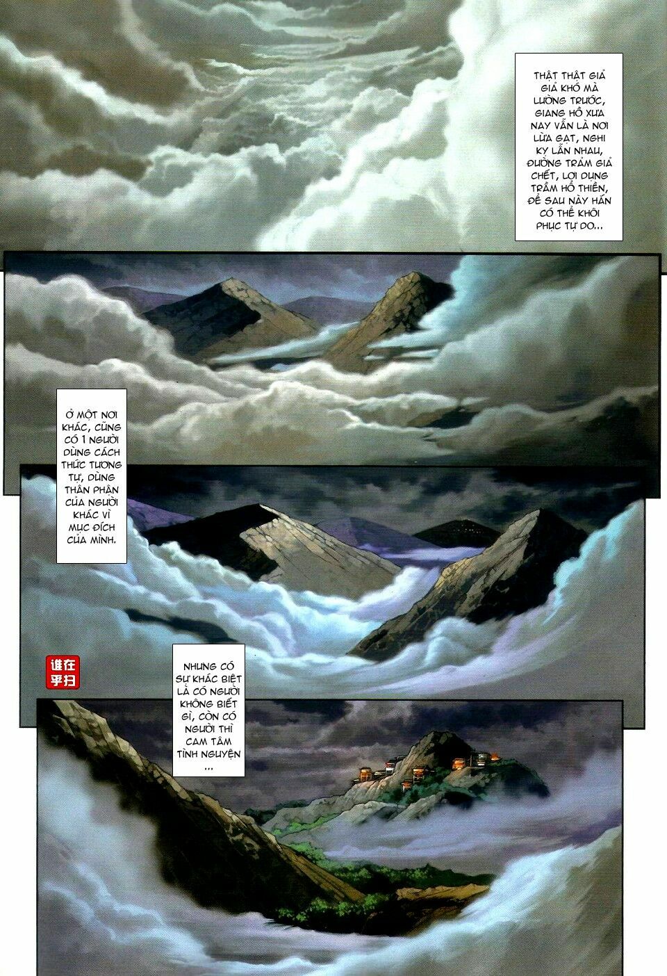 Ôn Thuỵ An Quần Hiệp Truyện: Chapter 54