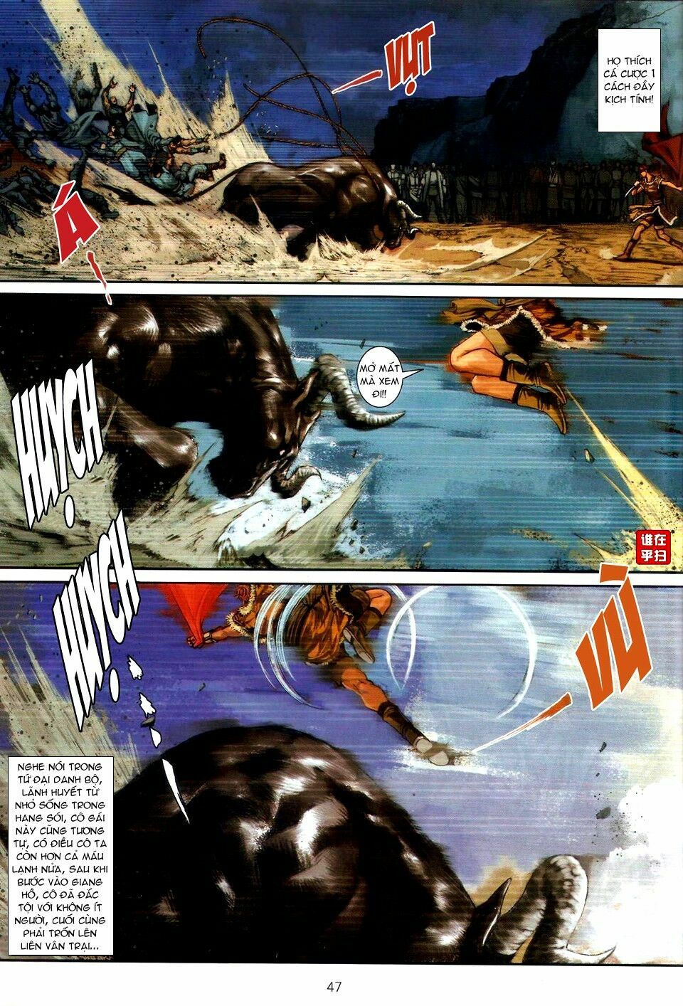 Ôn Thuỵ An Quần Hiệp Truyện: Chapter 54