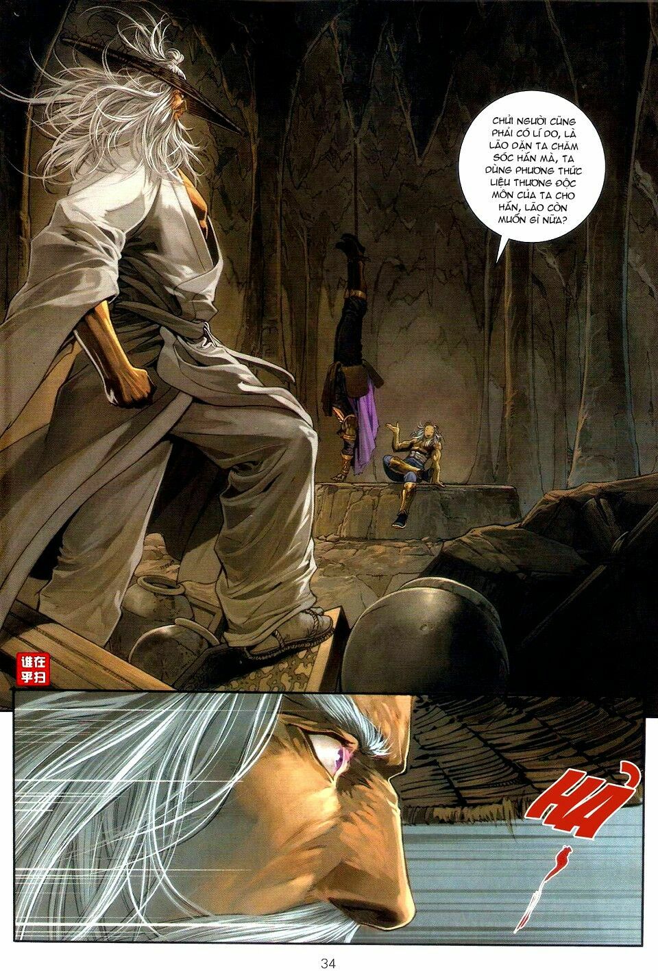 Ôn Thuỵ An Quần Hiệp Truyện: Chapter 54