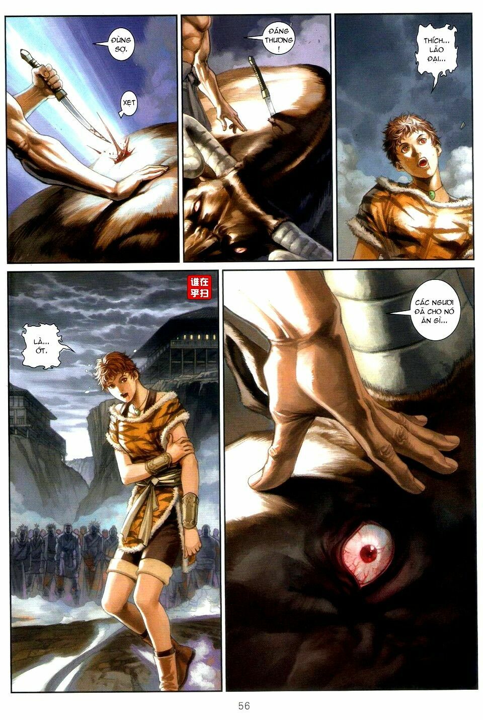 Ôn Thuỵ An Quần Hiệp Truyện: Chapter 54