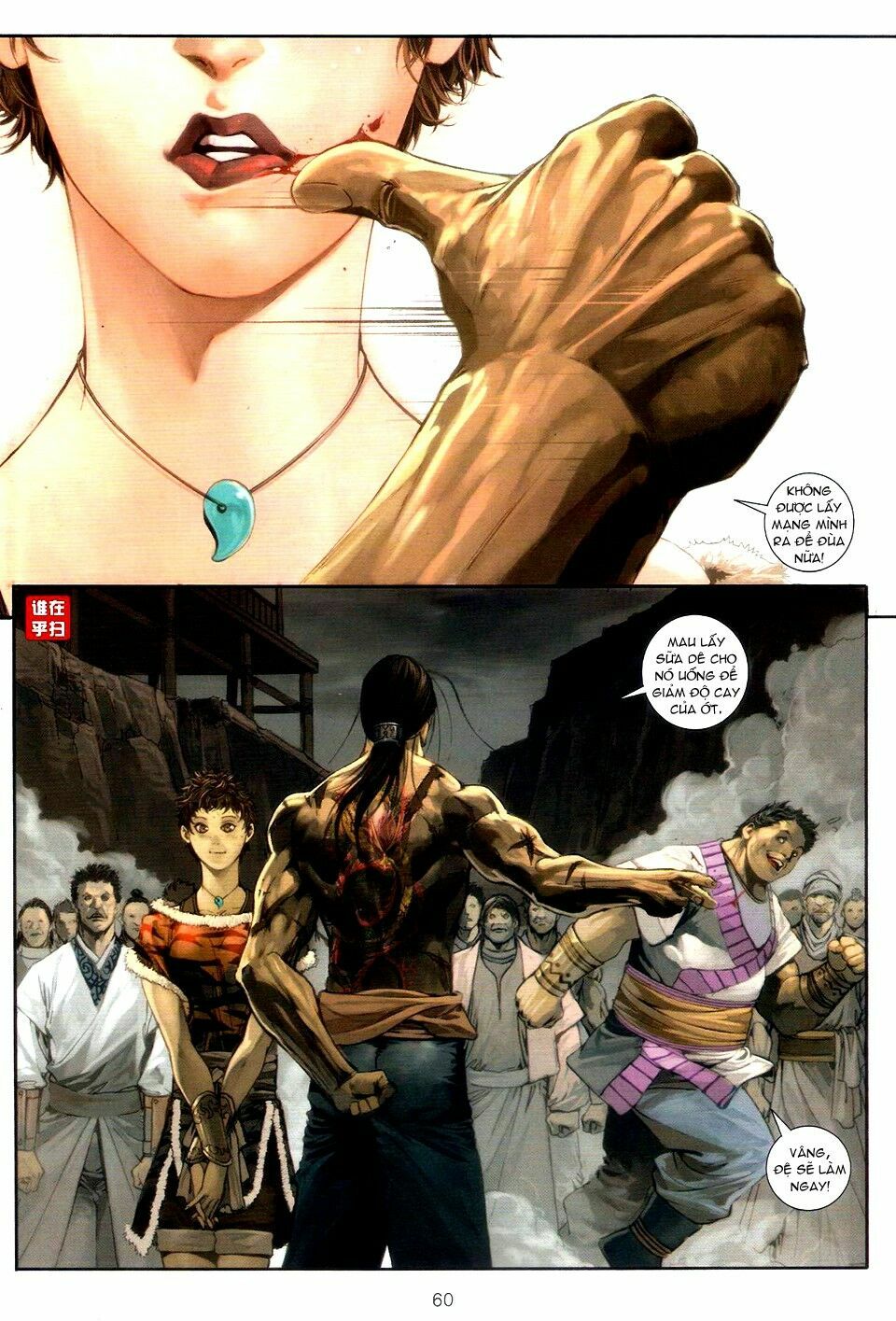 Ôn Thuỵ An Quần Hiệp Truyện: Chapter 54