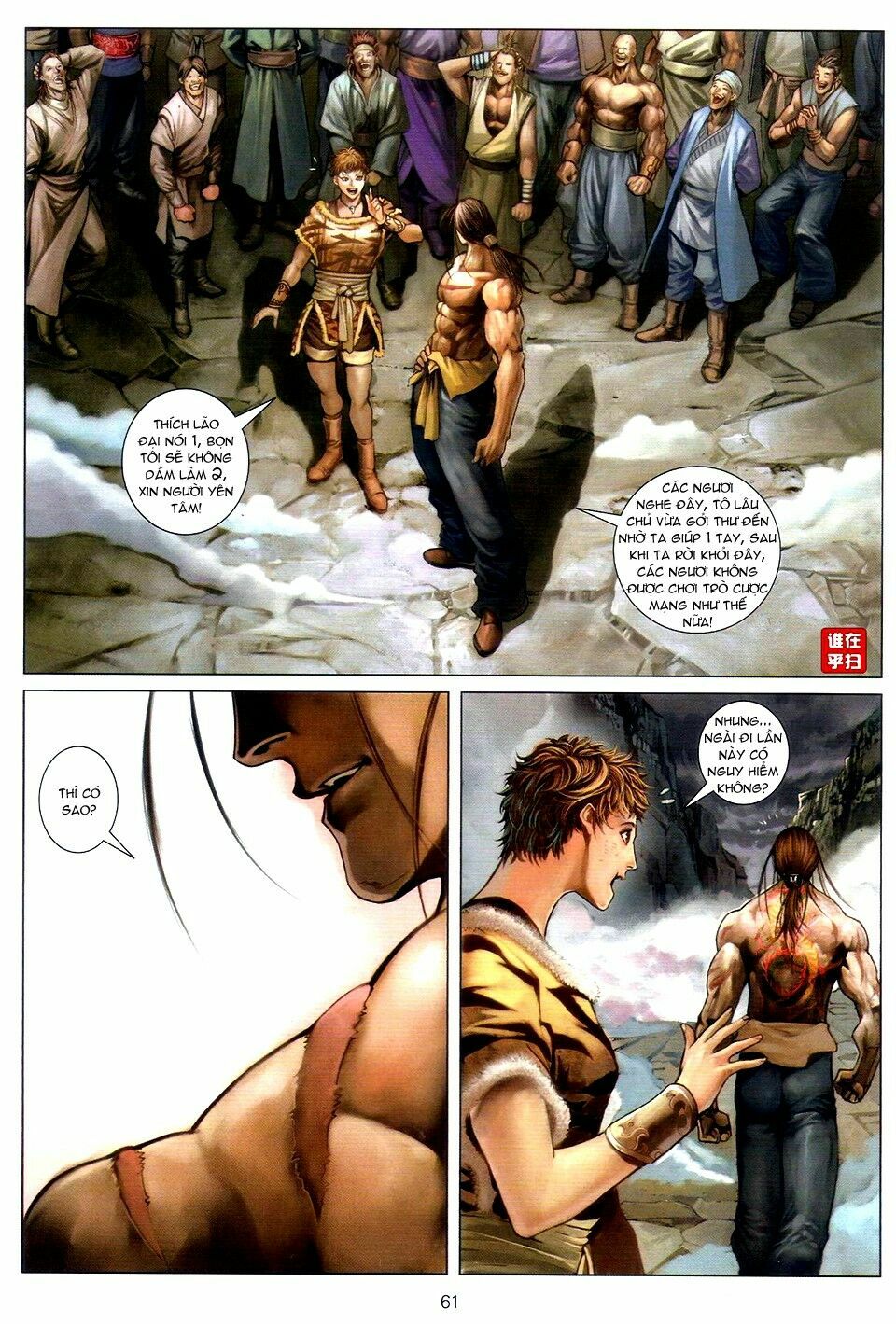 Ôn Thuỵ An Quần Hiệp Truyện: Chapter 54