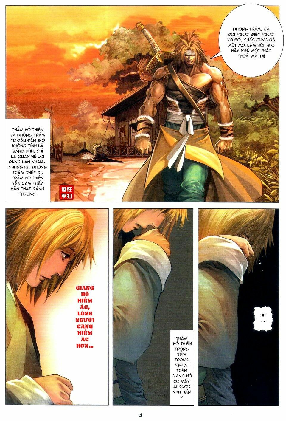 Ôn Thuỵ An Quần Hiệp Truyện: Chapter 54