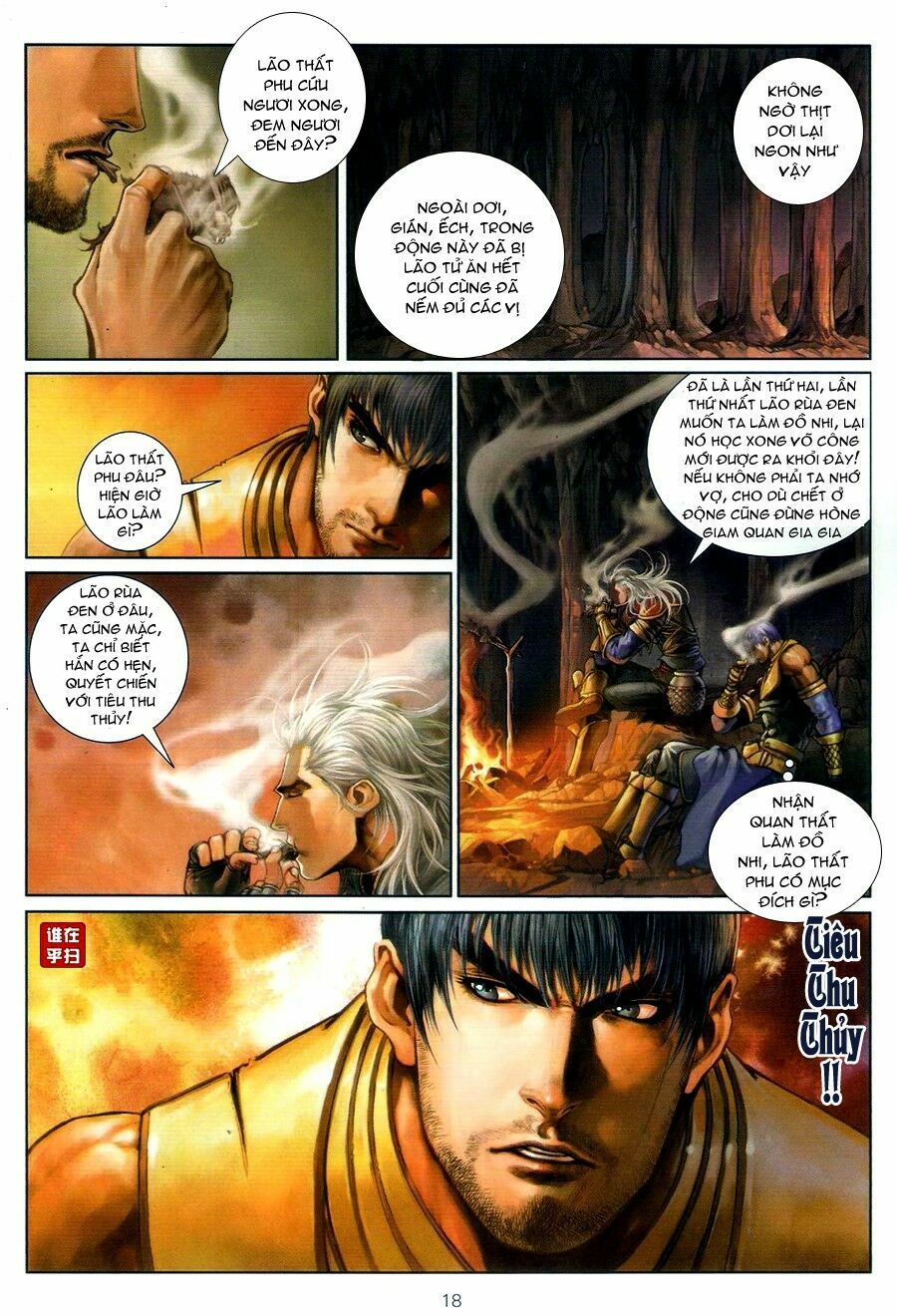 Ôn Thuỵ An Quần Hiệp Truyện: Chapter 55