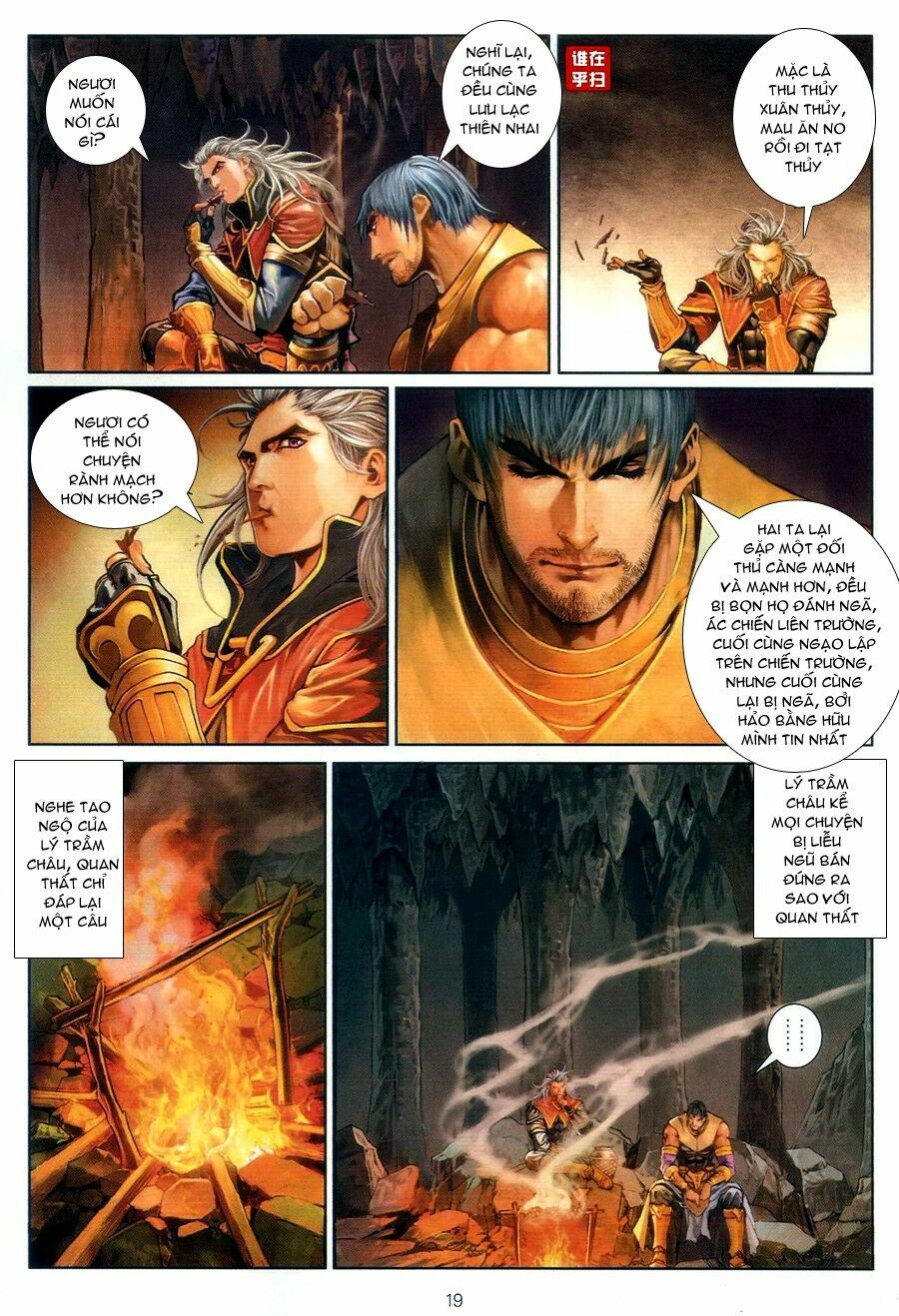 Ôn Thuỵ An Quần Hiệp Truyện: Chapter 55